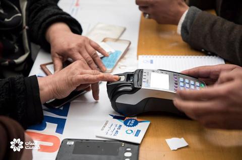 biometric identification