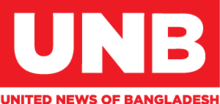 UNB UNB